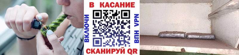 Купить Марихуана  МЕФ  Бутират  АМФ  Гашиш  Альфа ПВП  Кубинка