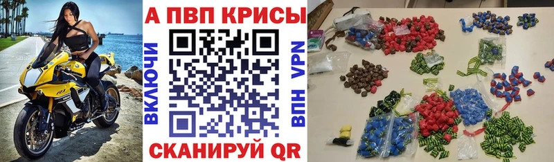 APVP СК  Купить  Кубинка 