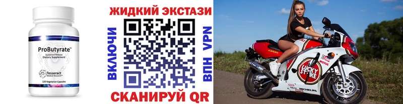 Бутират бутандиол  Купить  Кубинка 