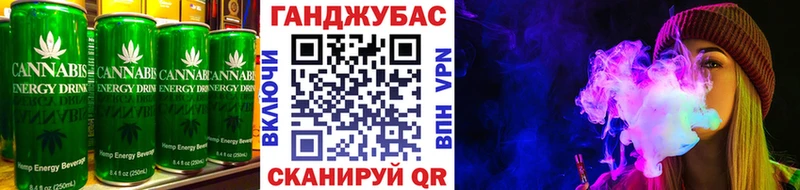 Печенье с ТГК марихуана  Купить где  Кубинка 