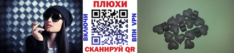 ГАШИШ Ice-O-Lator  Купить где  Кубинка 