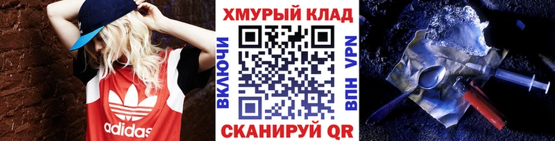 Купить где  Кубинка  ГЕРОИН Афган 