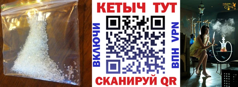 Кетамин VHQ Купить Кубинка
