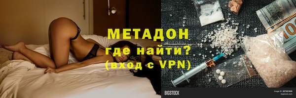 дистиллят марихуана Володарск