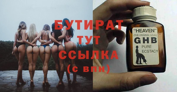а пвп мука Волосово