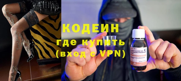 а пвп мука Волосово