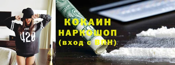 дистиллят марихуана Володарск