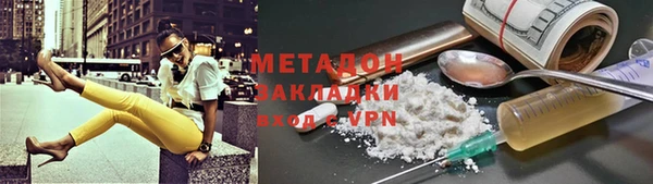 дистиллят марихуана Володарск
