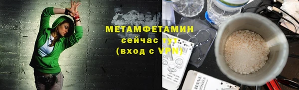 а пвп мука Волосово