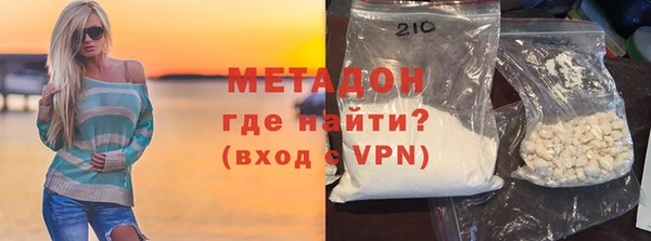 а пвп мука Волосово
