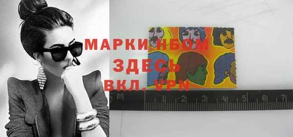 а пвп мука Волосово