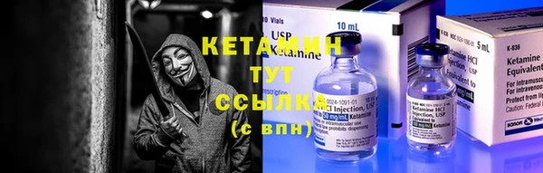 mdma Волоколамск