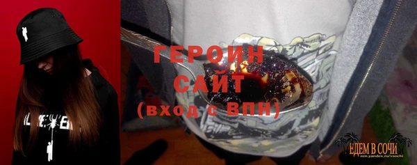 mdma Волоколамск
