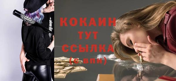 дистиллят марихуана Володарск