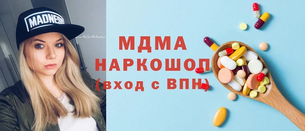 дистиллят марихуана Володарск
