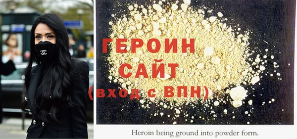 дистиллят марихуана Володарск
