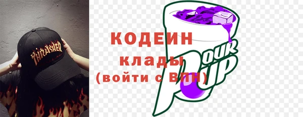 mdma Волоколамск