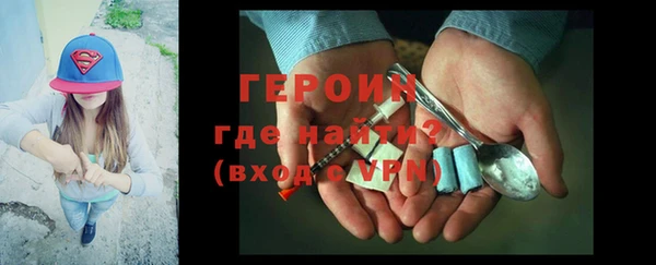 mdma Волоколамск