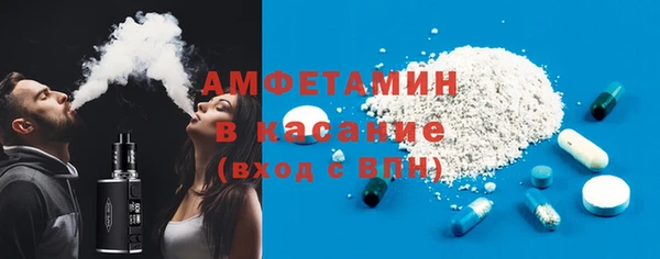 а пвп мука Волосово