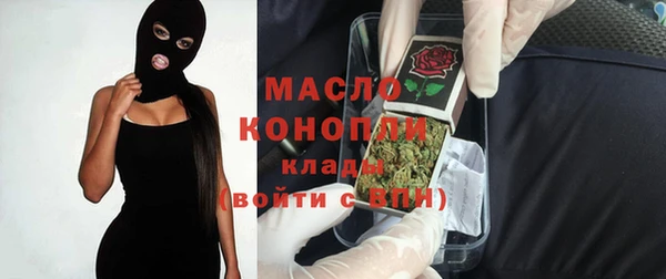 mdma Волоколамск