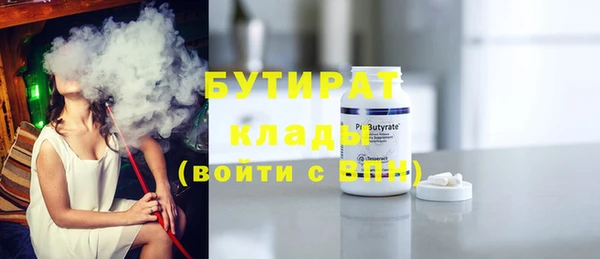 дистиллят марихуана Володарск