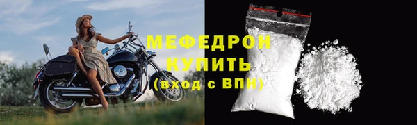 а пвп мука Волосово