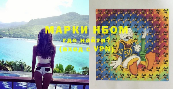mdma Волоколамск