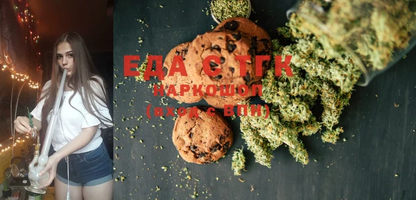 mdma Волоколамск