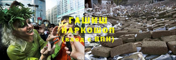 а пвп мука Волосово