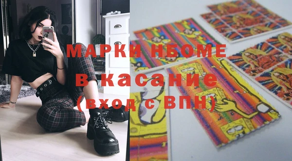 mdma Волоколамск