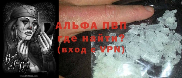 mdma Волоколамск