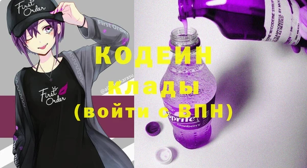 дистиллят марихуана Володарск