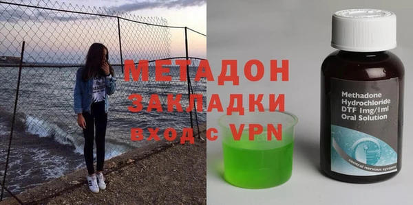 mdma Волоколамск