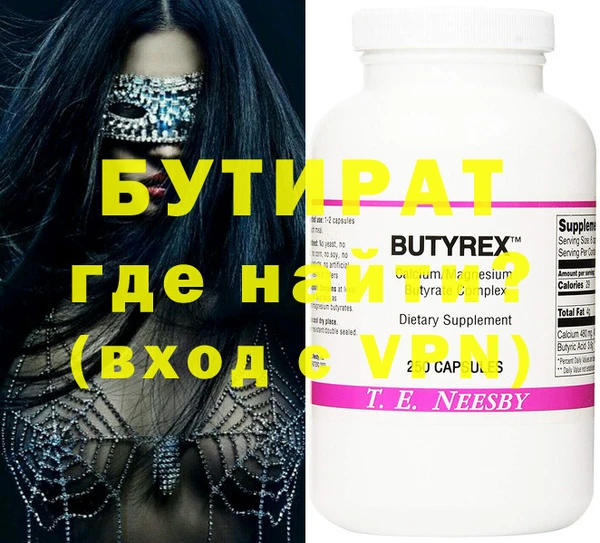 а пвп мука Волосово