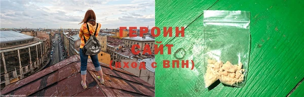 дистиллят марихуана Володарск