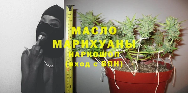 дистиллят марихуана Володарск