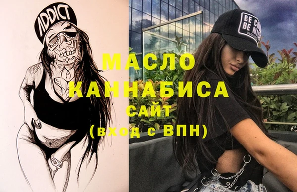 дистиллят марихуана Володарск