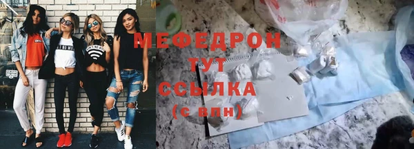 дистиллят марихуана Володарск