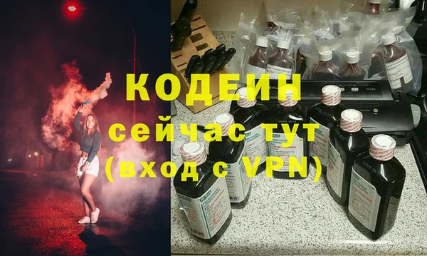 mdma Волоколамск