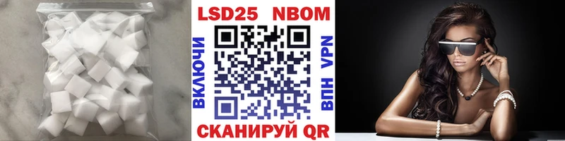 Лсд 25 экстази ecstasy Кубинка