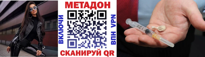 Купить  Кубинка  Метадон белоснежный 