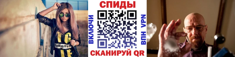 Метамфетамин винт  Купить  Кубинка 