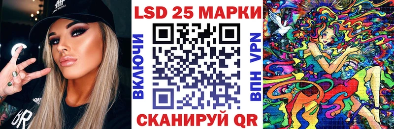 Марки N-bome 1,5мг  Купить закладки  Кубинка 